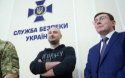 Луценко рассказал детали о "списке 47"