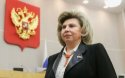 Российский омбудсмен едет в Украину