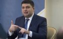 Гройсман назвал три задачи Кабмина на 2019 год