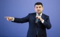 Гройсман назвал Nord stream-2 войной против Европы