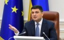 Гройсман отправится с визитом в Норвегию