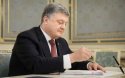 Порошенко поручил провести аудит Укроборонпрома