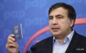 "Защитник демократии". Зеленский вернул Саакашвили