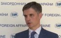 Украина меняет риторику по членству в НАТО - Пристайко