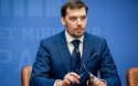 Кабмин создает платформу для трудоустройства инвалидов