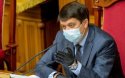 Разумков спрогнозировал, когда Рада рассмотрит закон о медиа
