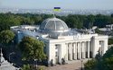 В Раду внесли законопроект, разрешающий двойное гражданство