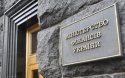 Министр озвучил ожидания по доходам в госбюджет