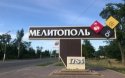 У Мелітополі партизани підірвали потяг окупантів
