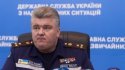 Глава Госслужбы ЧС Украины задержан в Кабмине РИА Новости Украина