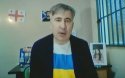 Гарантії безпеки від США: Саакашвілі застеріг Україну