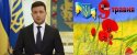 Поздравления Президенту Украины с Днем победы. Победа наших дедов – наша победа с Вами 