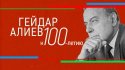 Биография