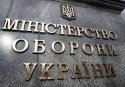 Корупційний скандал у Міноборони: що думають про нього українці