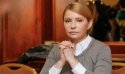 Прокуратура обвиняет следователя СБУ в фальсификации дела Тимошенко