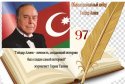 Гейдар Алиев - личность создающий историю был создан самой историей