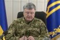 Президент Украины ввел в действие решение о прекращении полномасштабной АТО