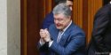Импичмент Порошенко: бланки подписных листов оказались нелегитимными