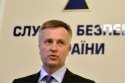 Взрывы в Харькове координируют спецслужбы РФ, - Наливайченко