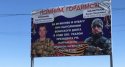 Власти признали убитыми на Украине более 5000 бойцов с юга России 