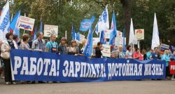 Адыгея возглавила антирейтинг по долгам по зарплате среди регионов юга России 